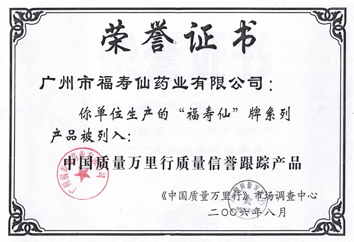 尊龙凯时- 官方网站