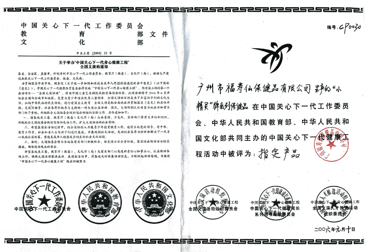 尊龙凯时- 官方网站