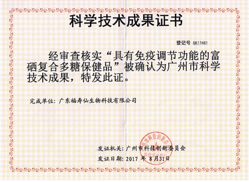 尊龙凯时- 官方网站